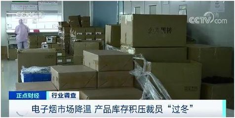 電子煙“富士康”半年賺9億換馬甲赴港IPO，行業(yè)寒冬仍欲斥資30億擴(kuò)張，市場(chǎng)調(diào)查服務(wù)揭示背后邏輯