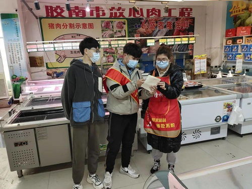 農(nóng)學(xué)院舉辦海鮮食品來(lái)源調(diào)研志愿服務(wù)活動(dòng)——深入市場(chǎng)調(diào)查，守護(hù)食品安全